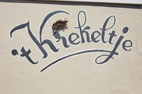 Het Krekeltje